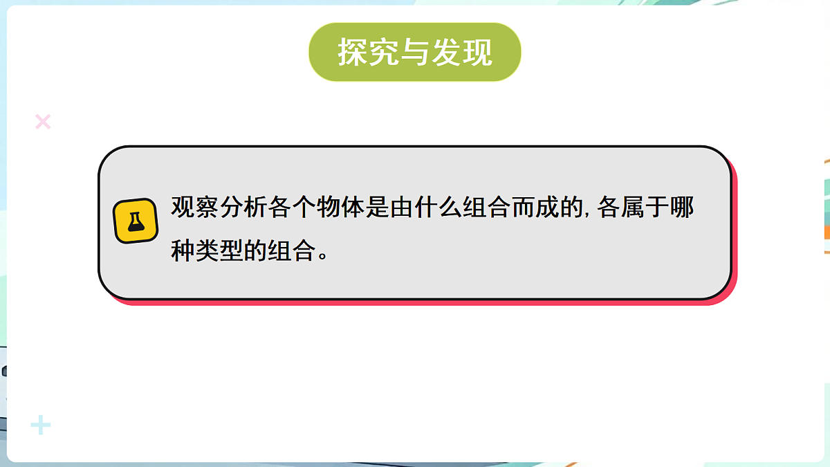 18689394第5页