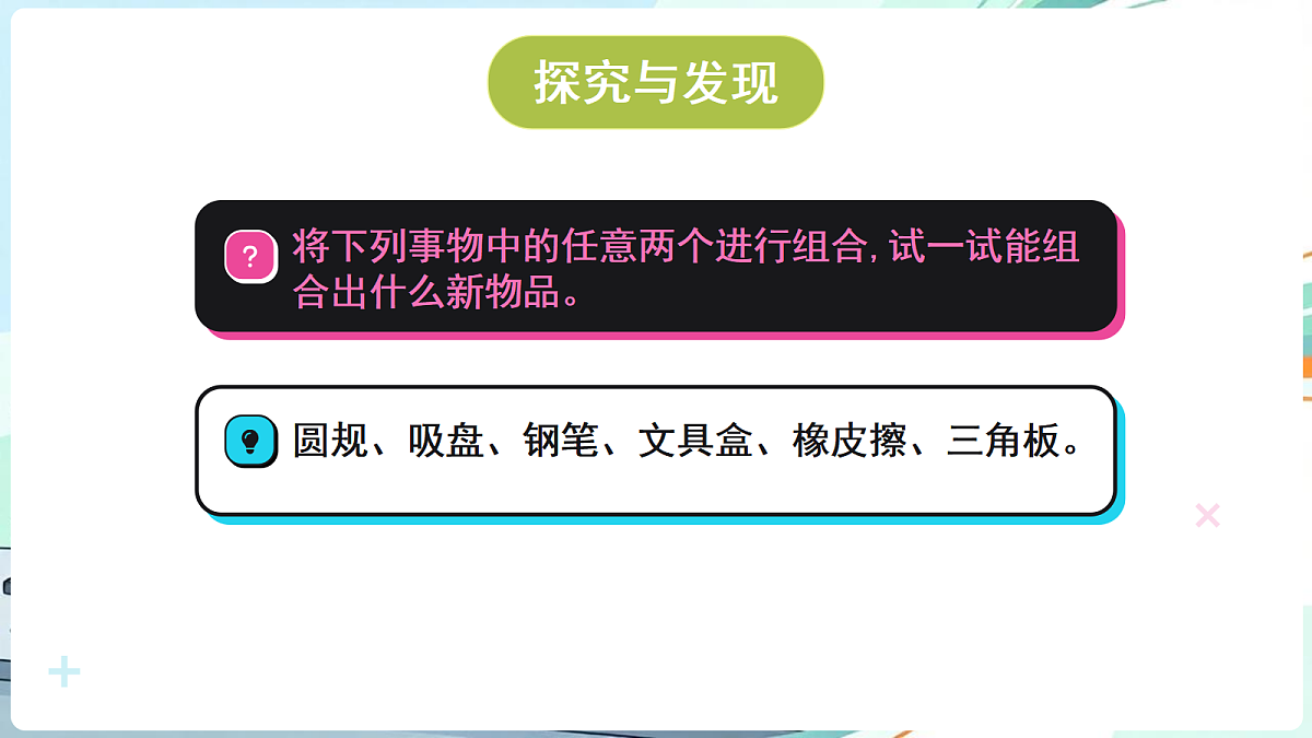 18689394第7页