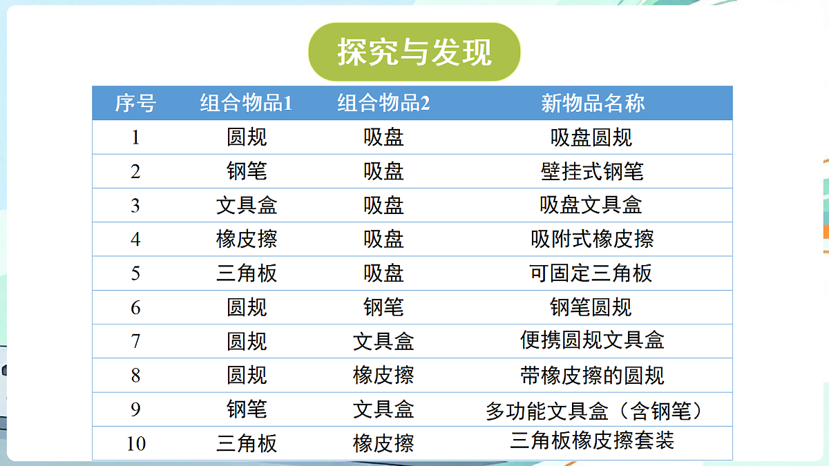 18689394第8页