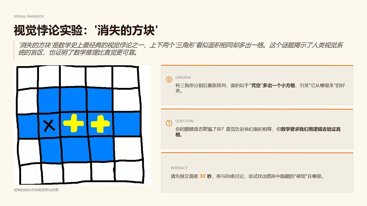 18689395第4页