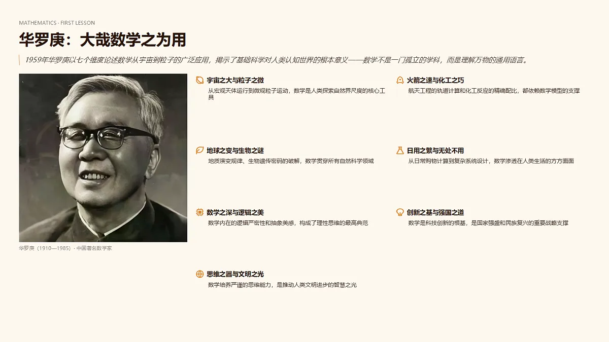 18689395第7页