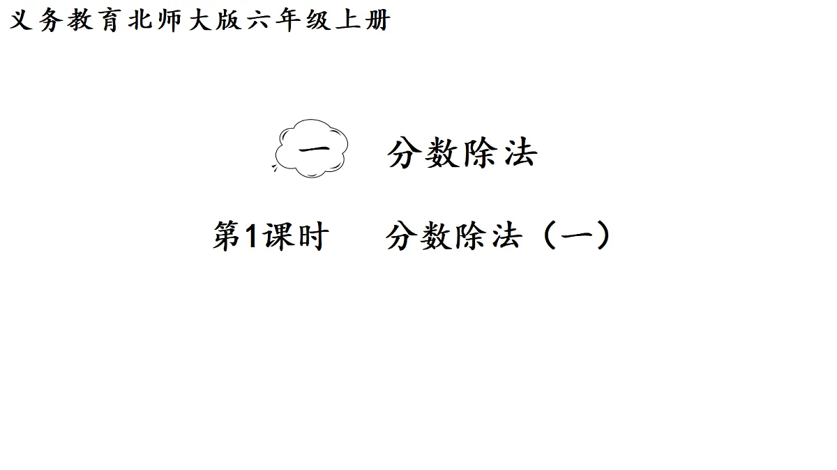 18689467第1页