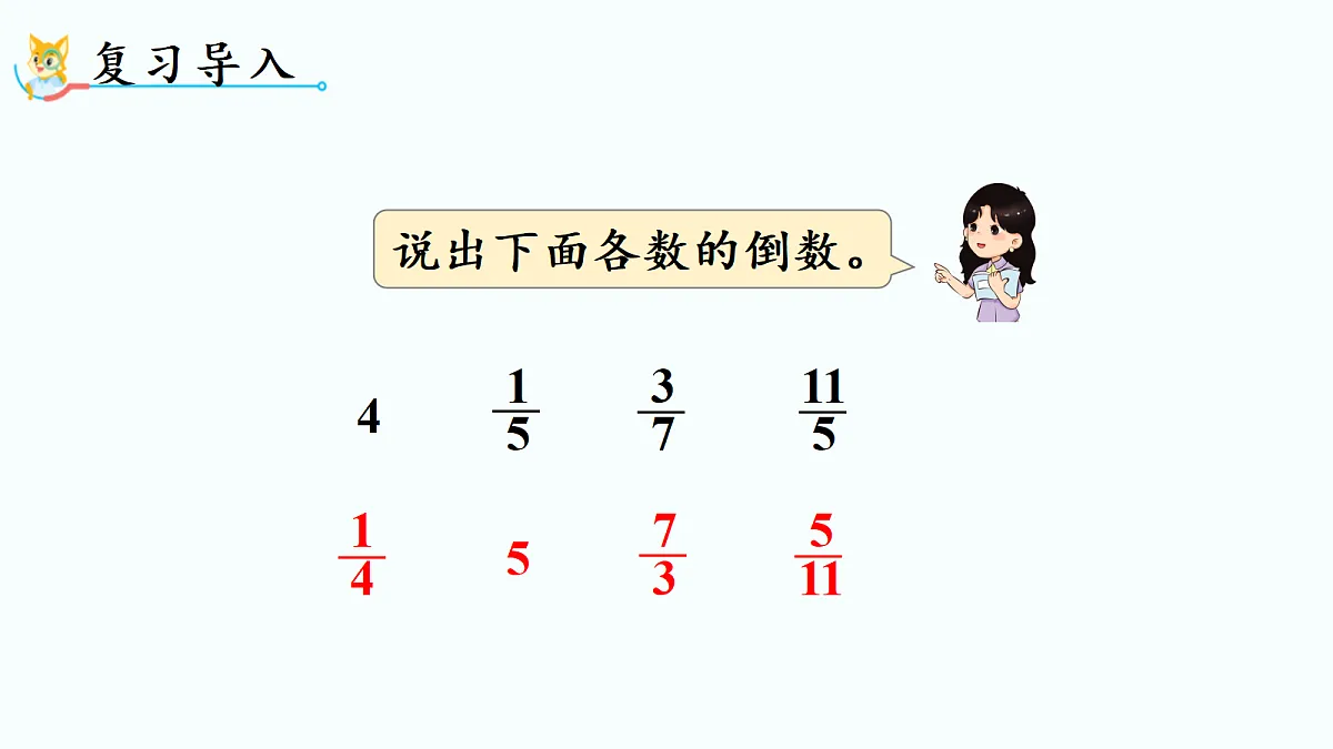 18689467第2页