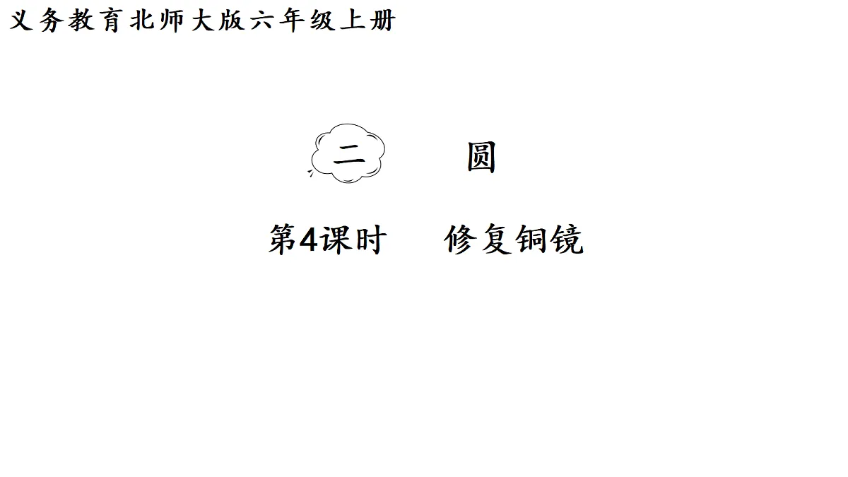 18689473第1页