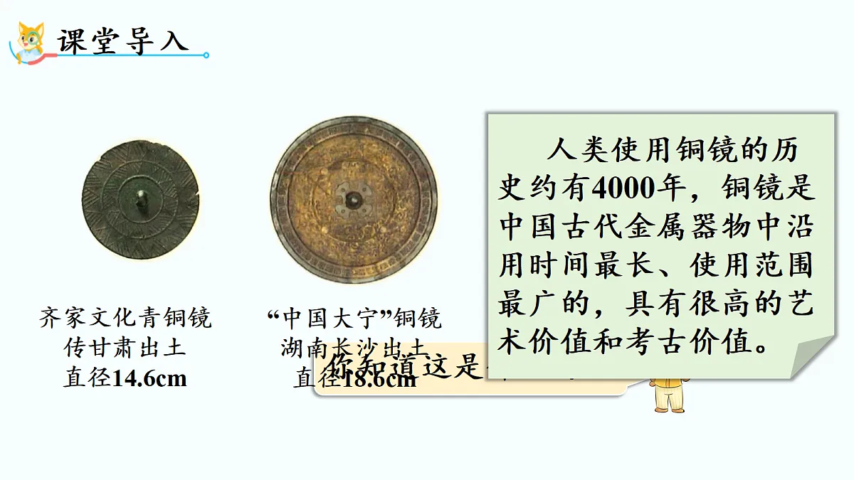 18689473第2页