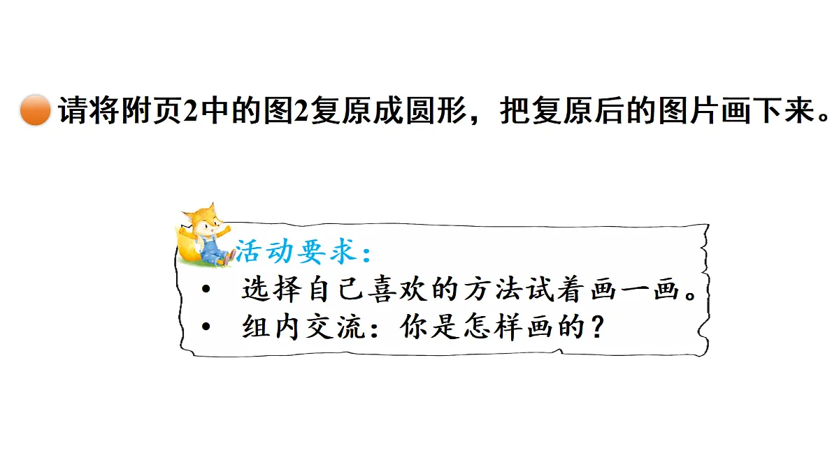 18689473第5页