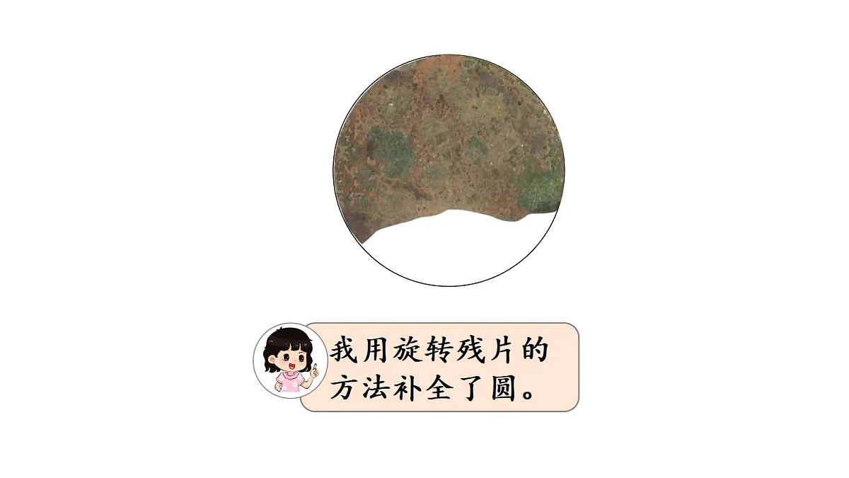18689473第6页