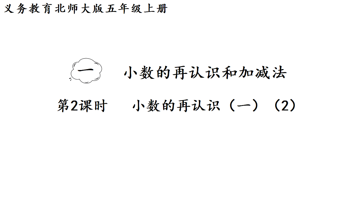18689480第1页