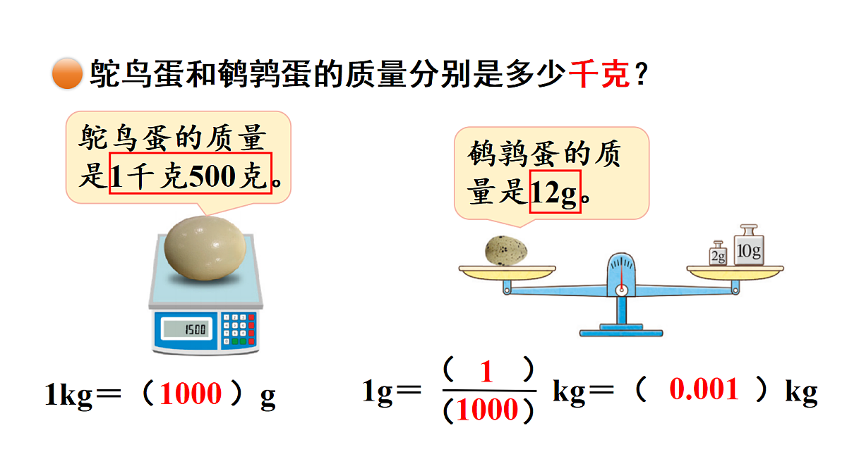 18689480第7页
