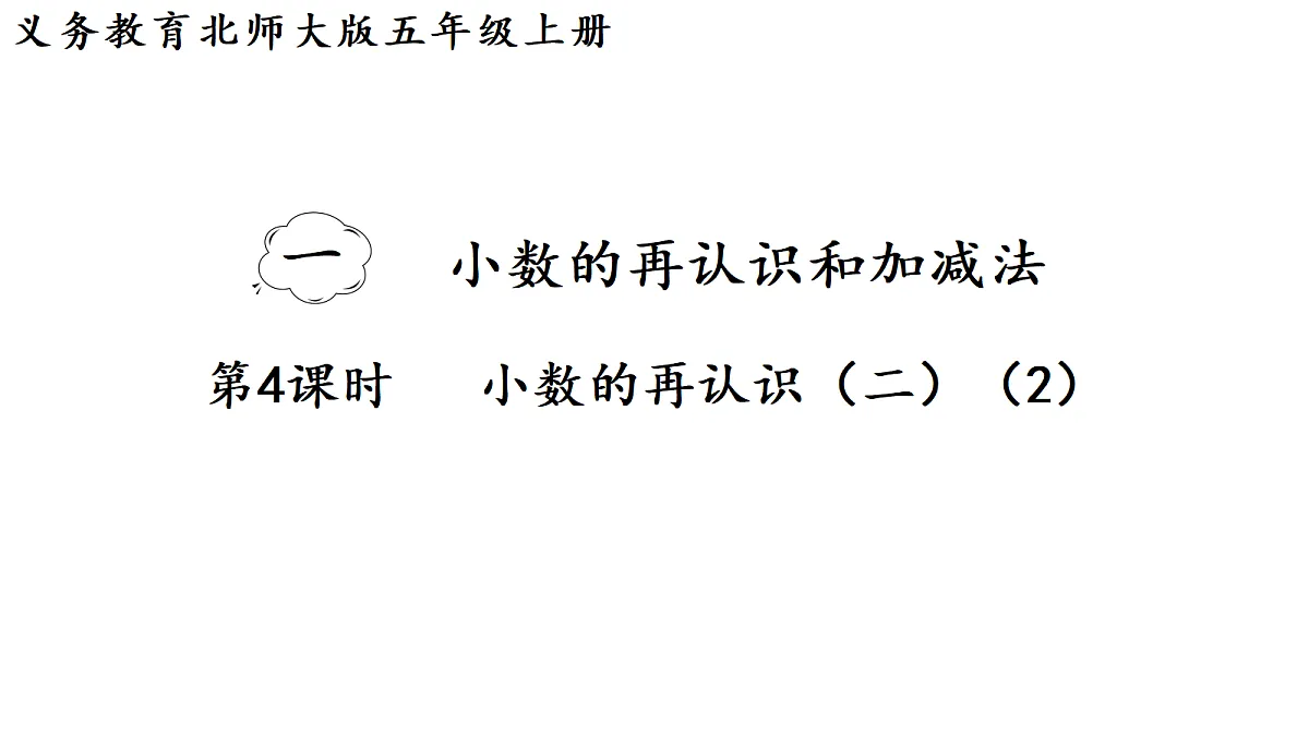 18689482第1页