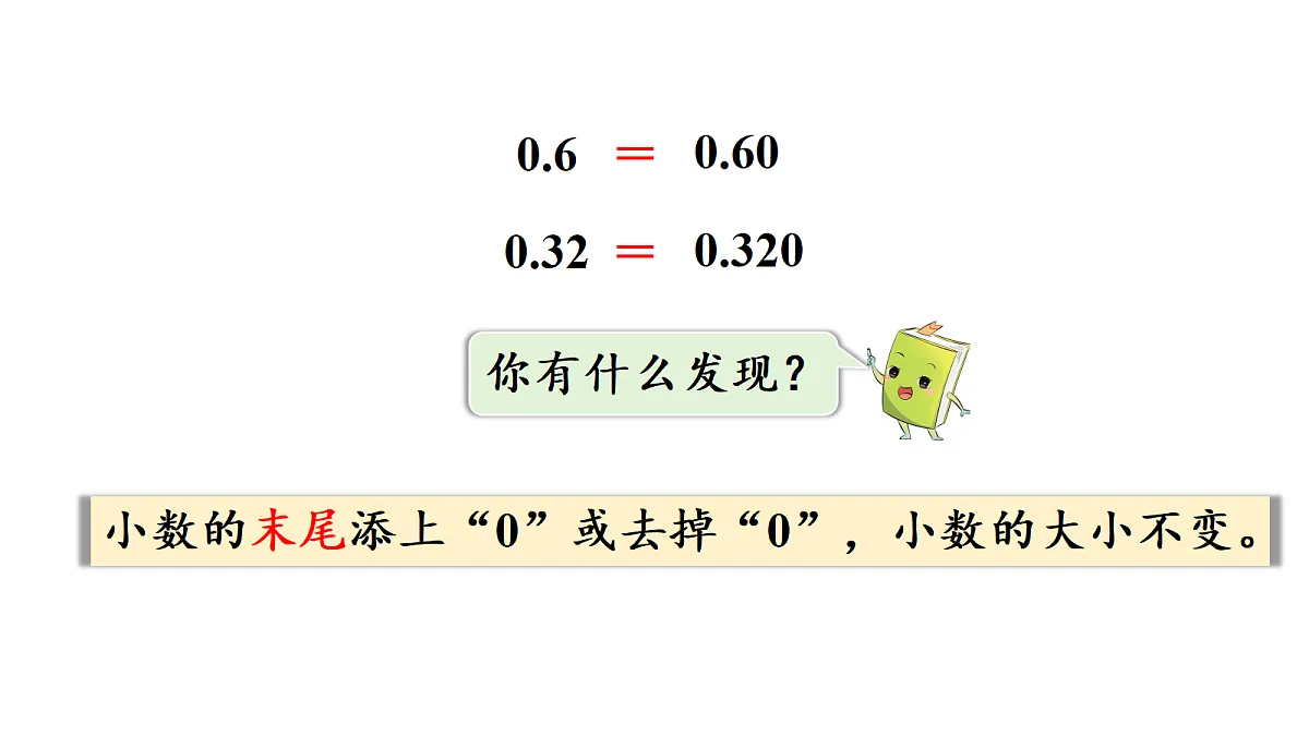 18689482第6页