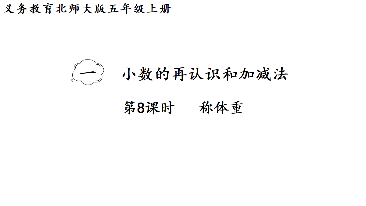 18689486第1页