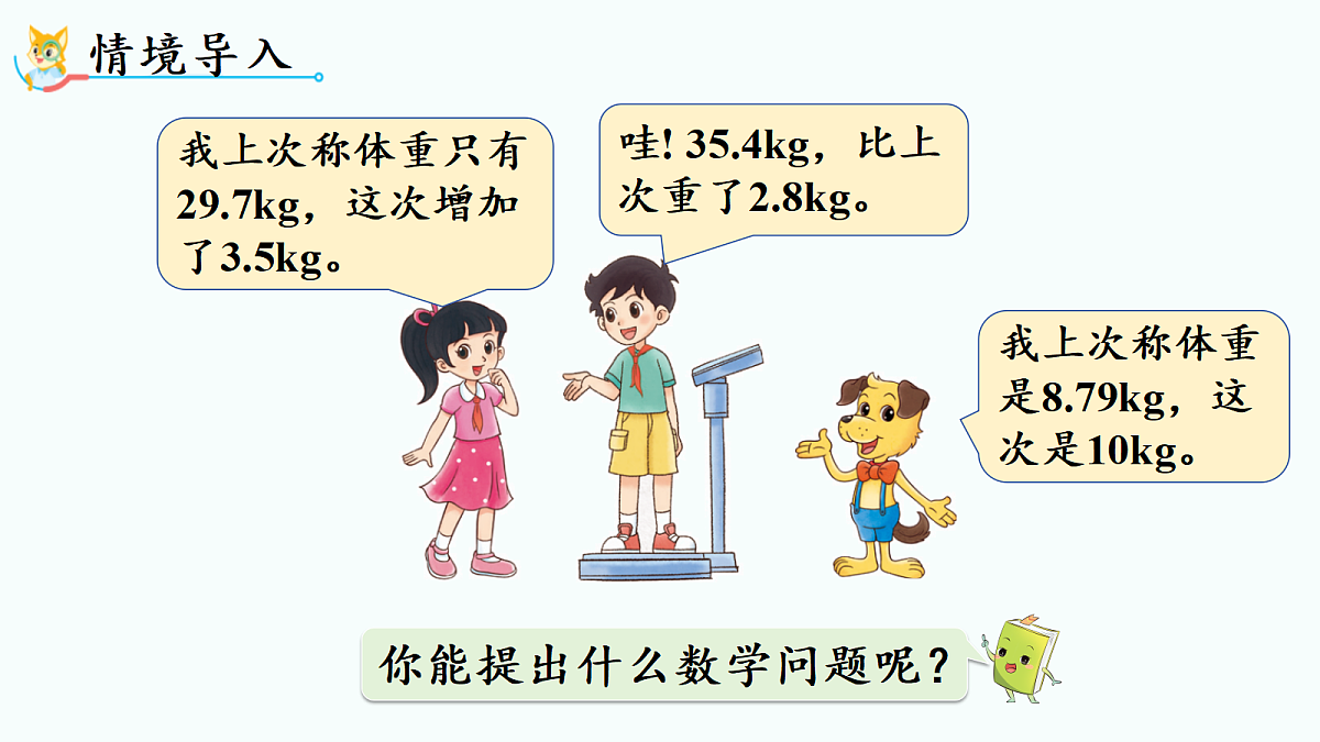 18689486第2页