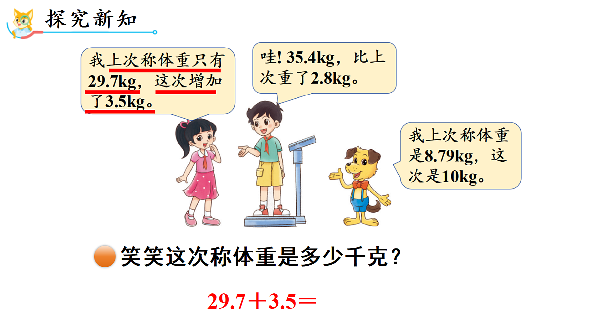 18689486第3页