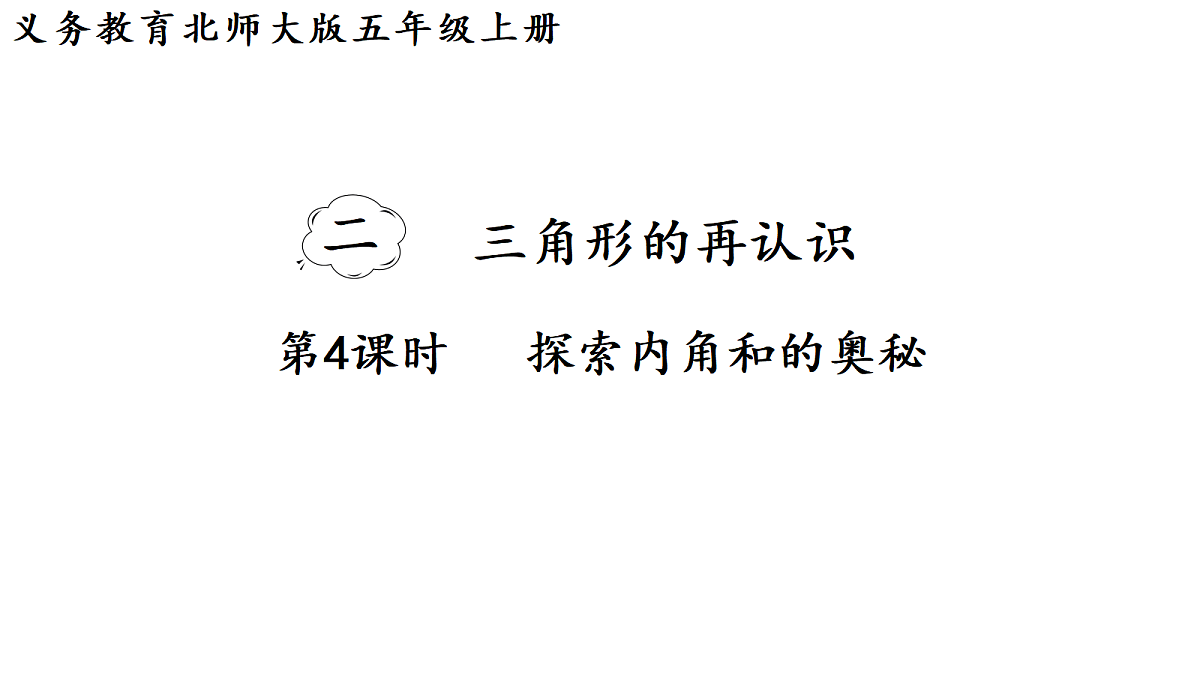 18689490第1页