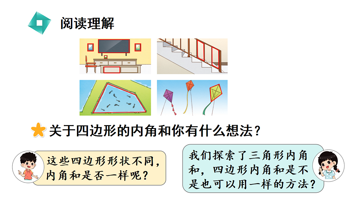 18689490第4页