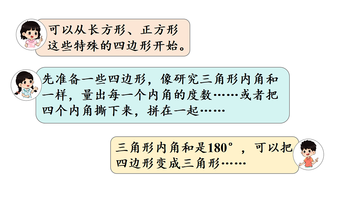 18689490第6页