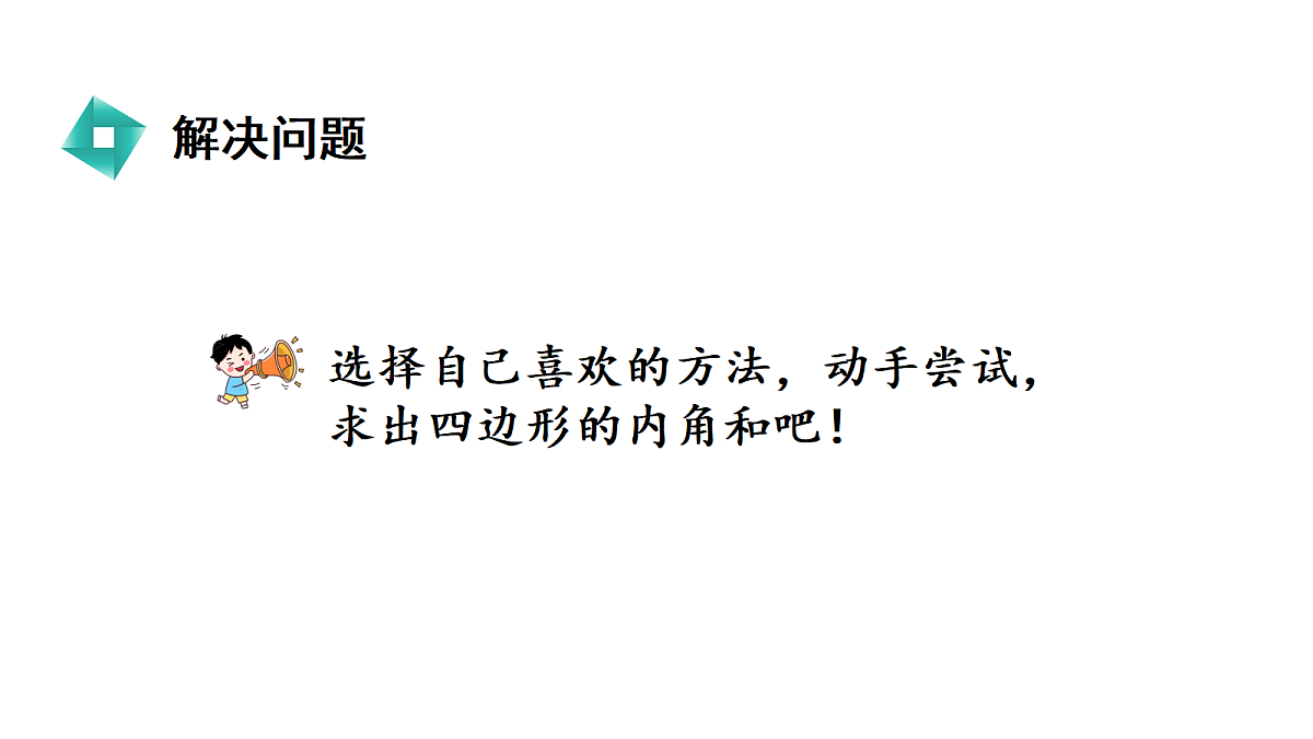 18689490第7页