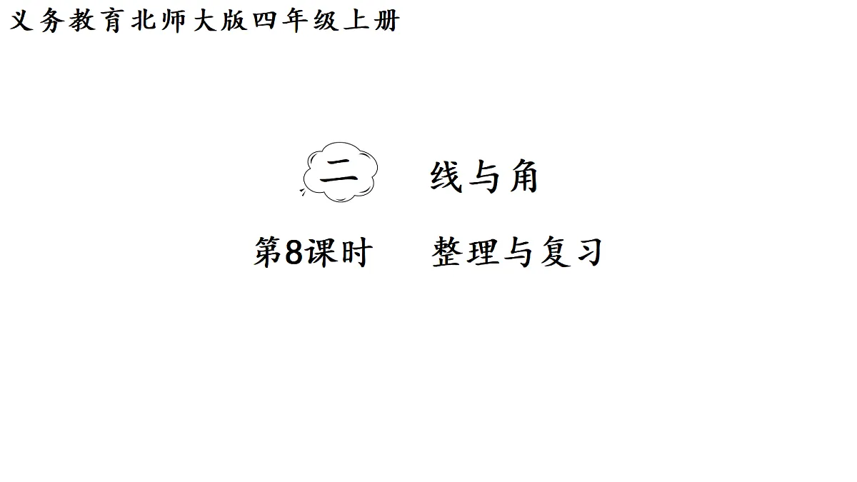 18689524第1页
