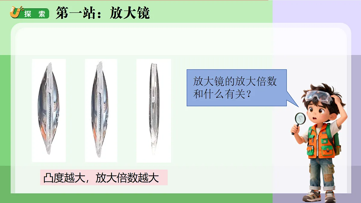 18689536第5页