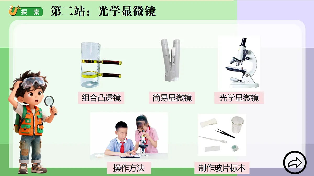 18689536第7页