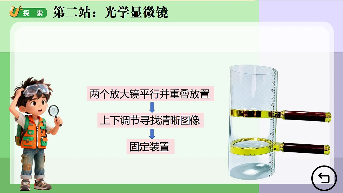 18689536第8页