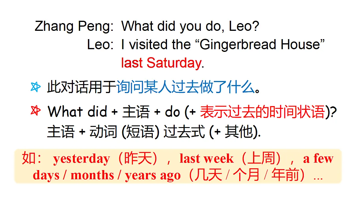 第1课时 A Let's talk & Interview and report第5页