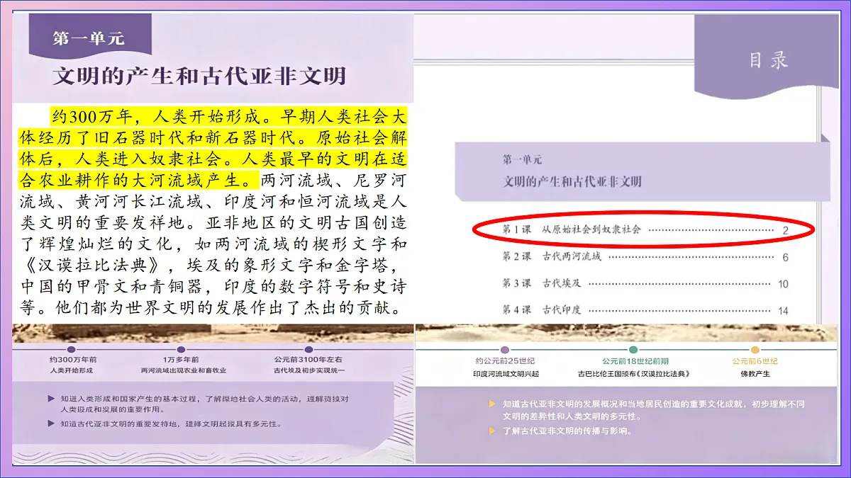 18689834第4页