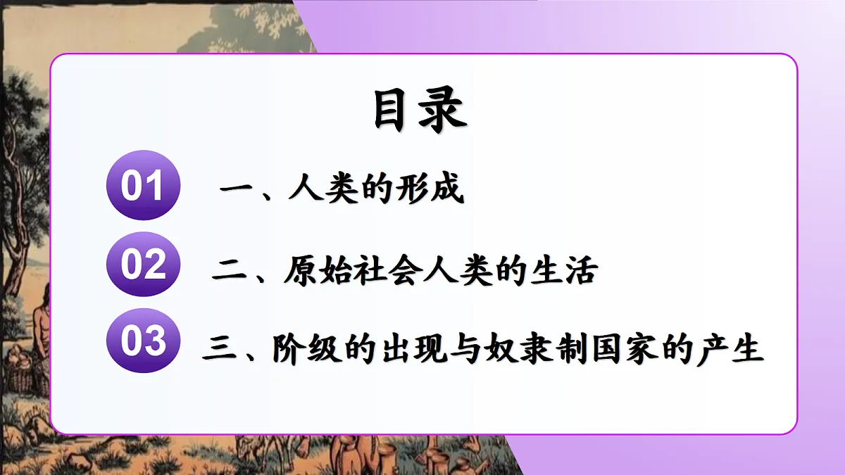 18689834第7页