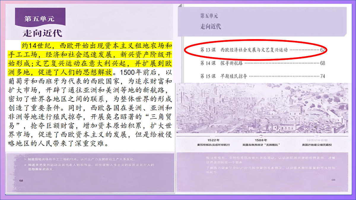 18689863第3页