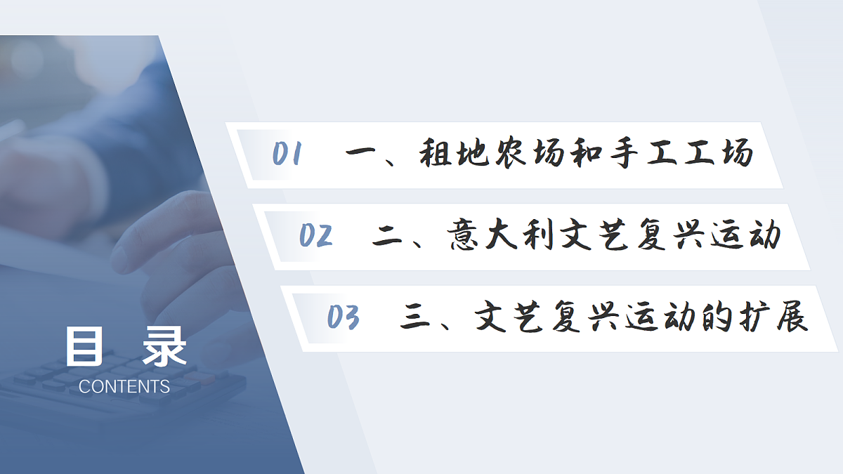 18689863第7页