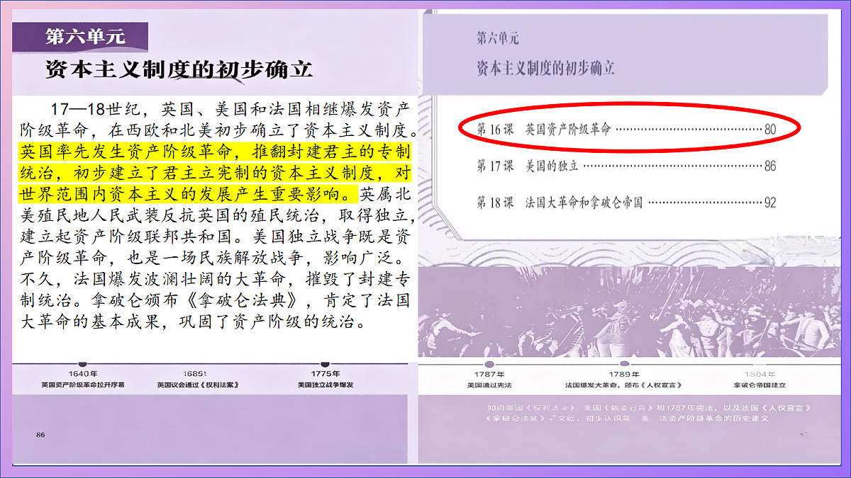 18689870第3页