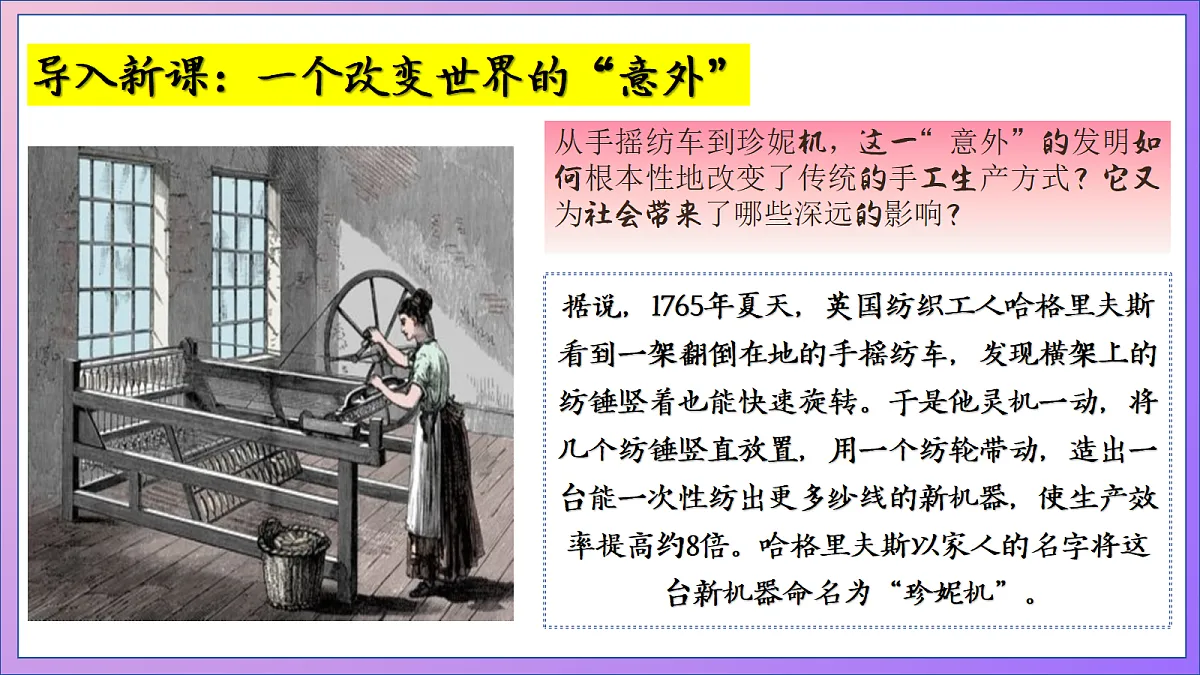 18689877第1页