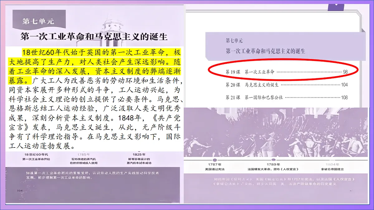 18689877第3页