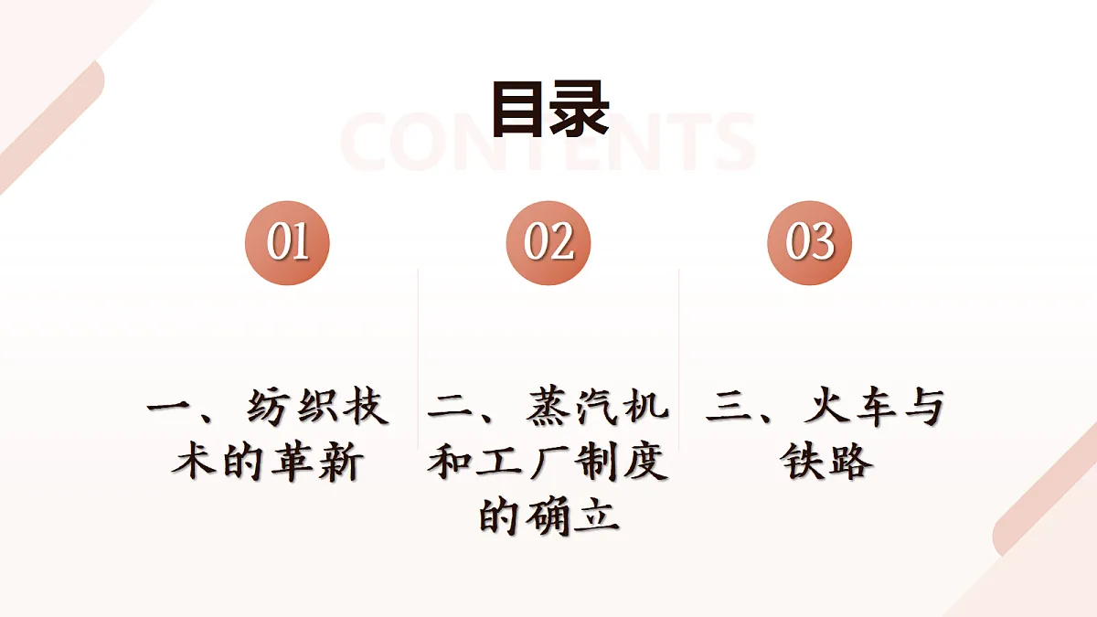 18689877第6页