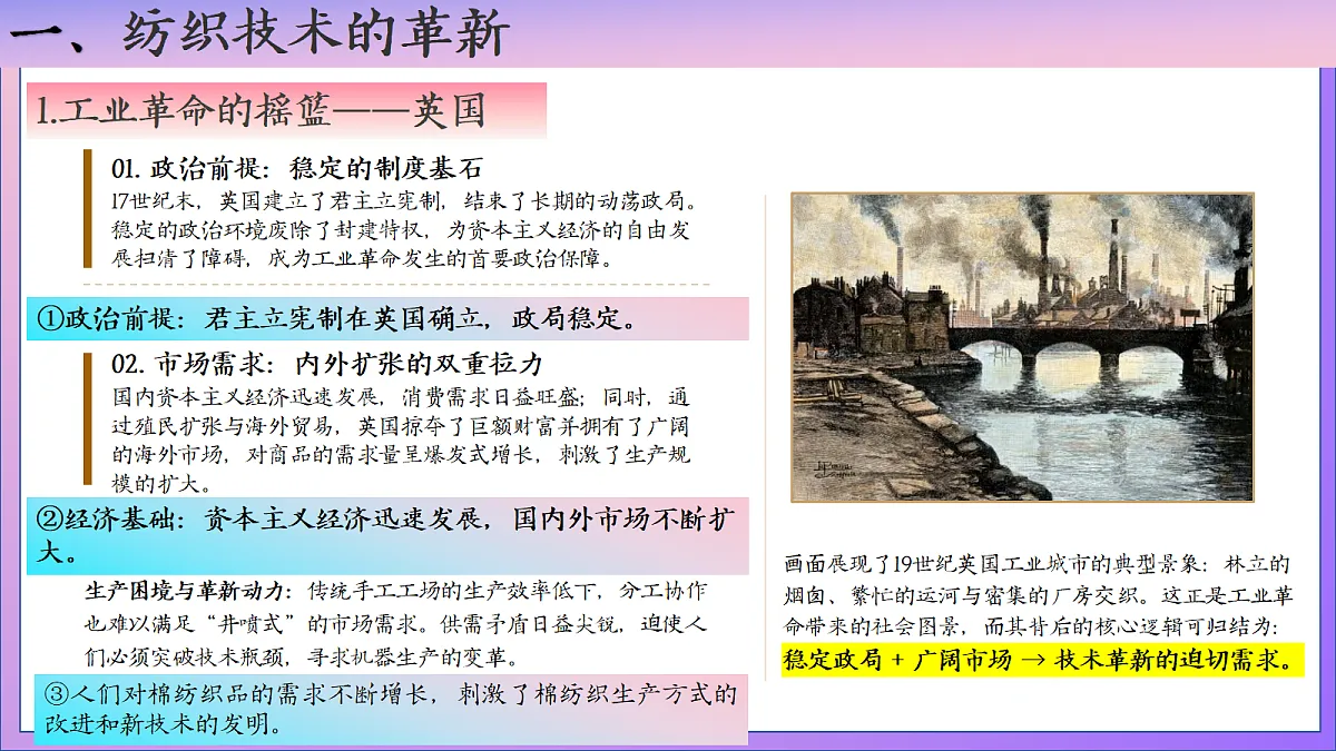 18689877第8页