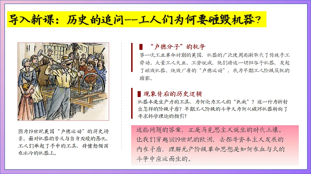 18689879第1页