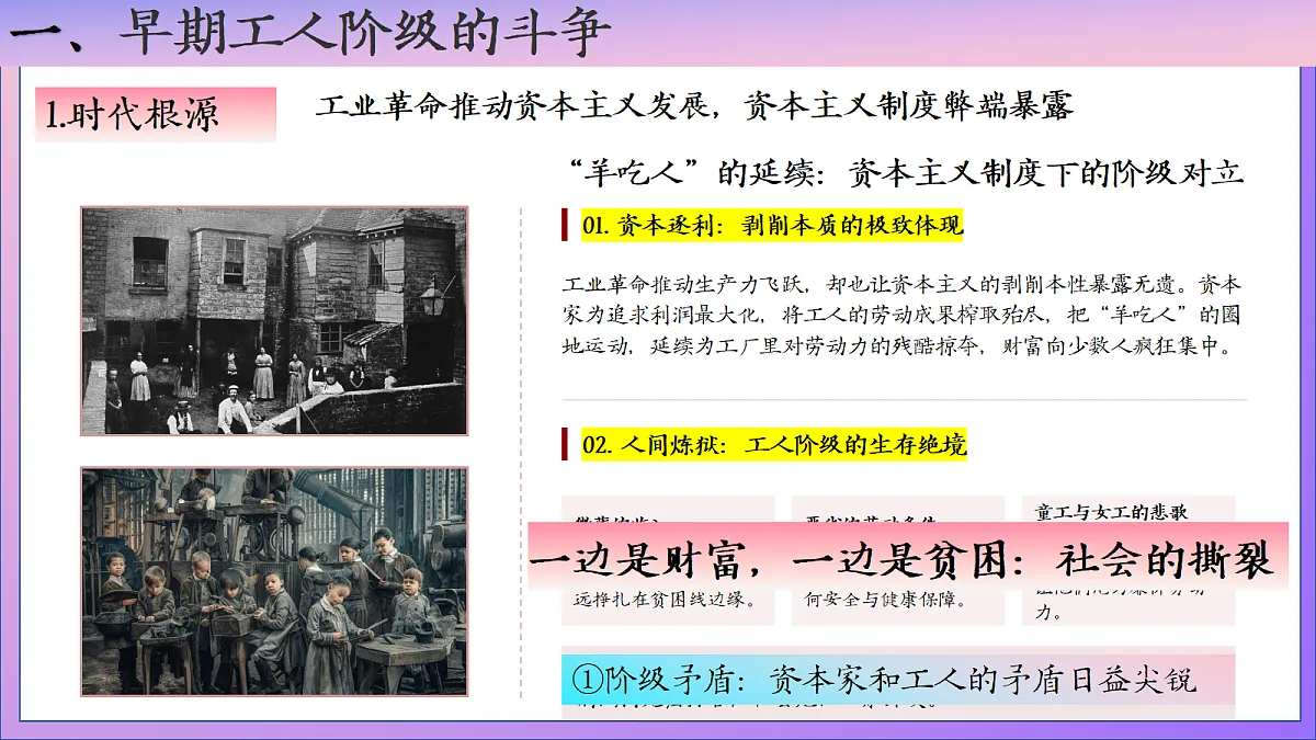 18689879第8页