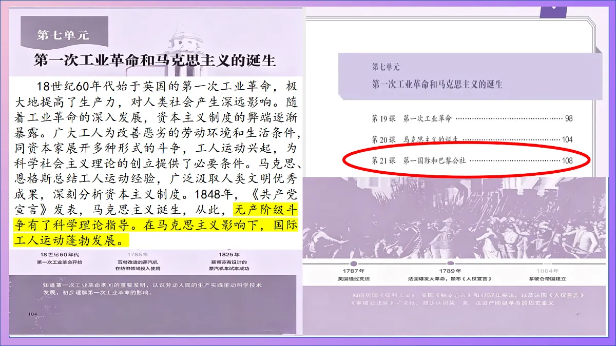 18689881第3页