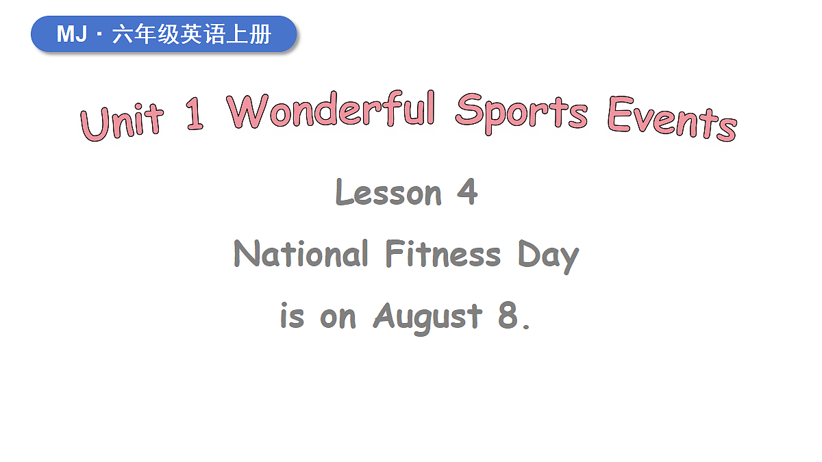 Lesson 4 National Fitness Day is on August 8.第1页
