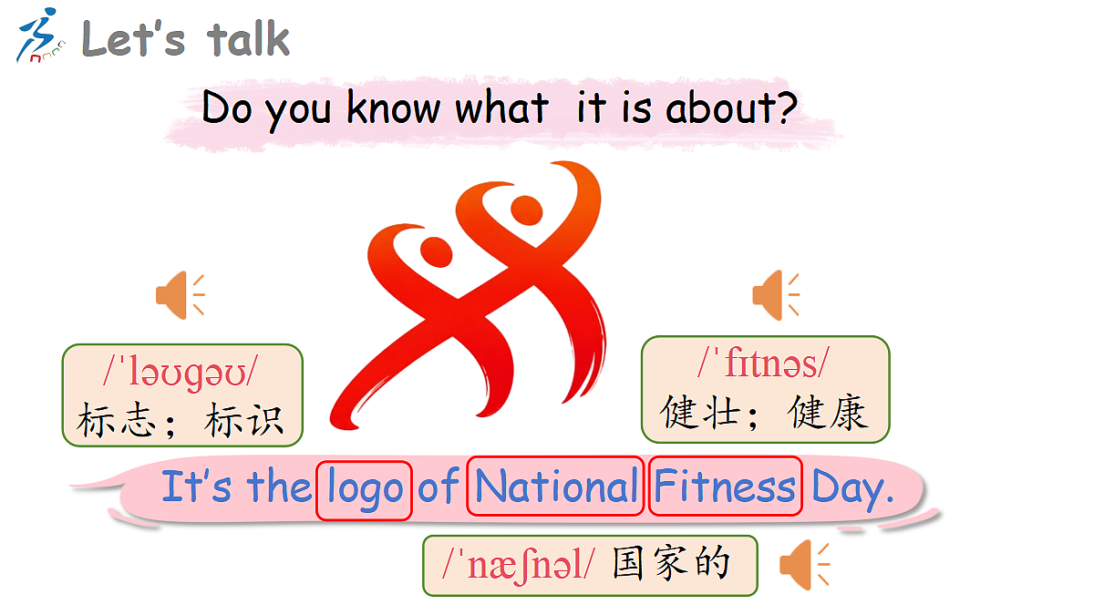 Lesson 4 National Fitness Day is on August 8.第5页