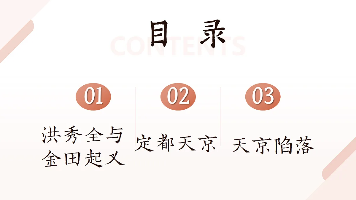 18689967第4页