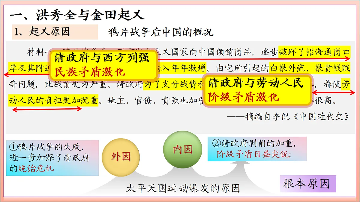 18689967第6页