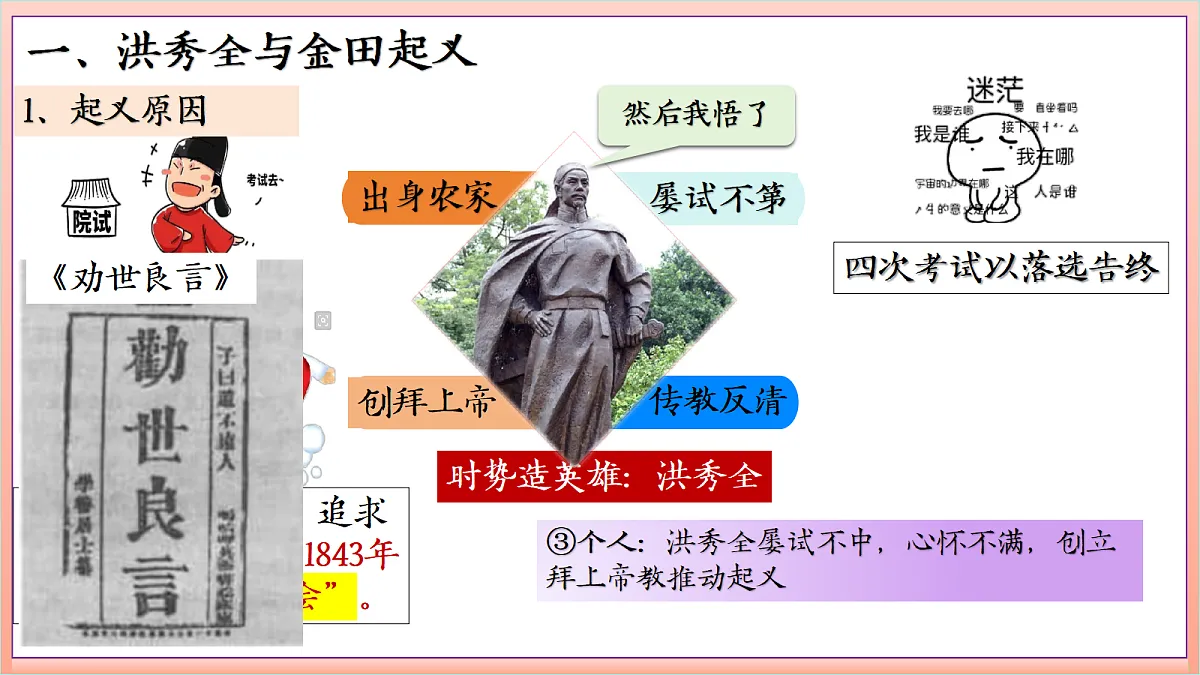 18689967第7页
