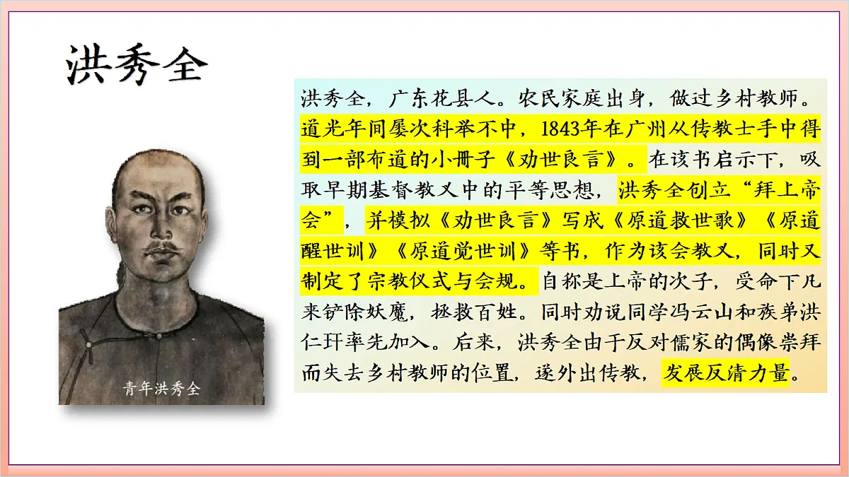 18689967第8页