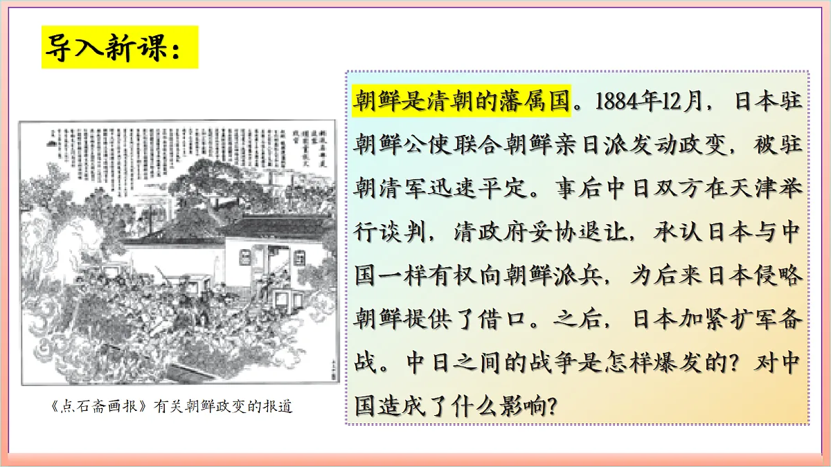 18689969第1页