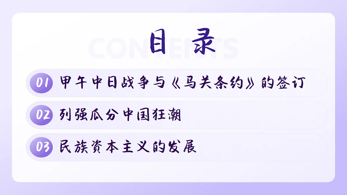 18689969第4页