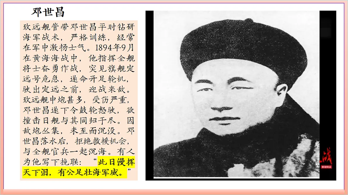 18689969第8页