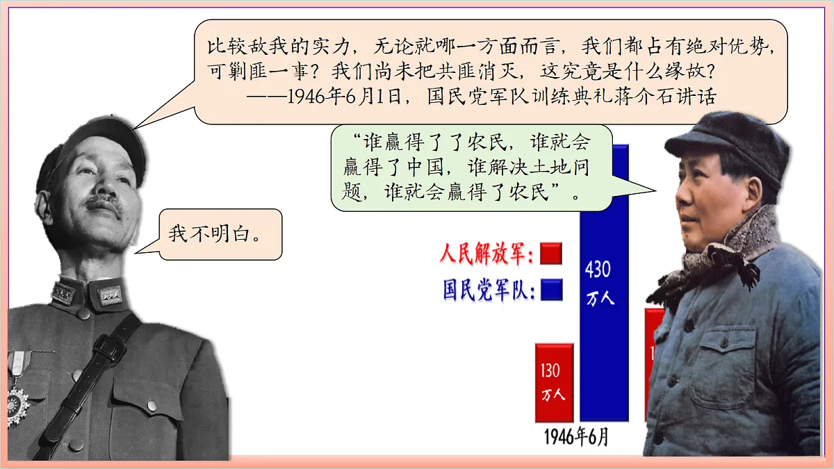 18689985第1页