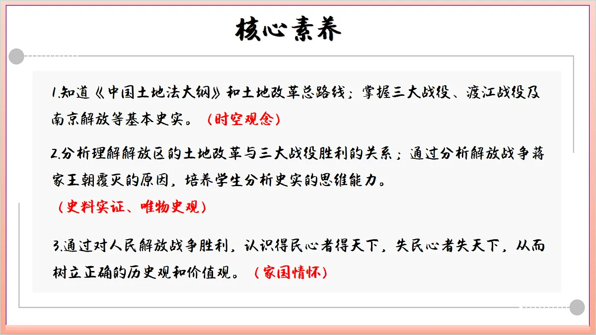 18689985第6页